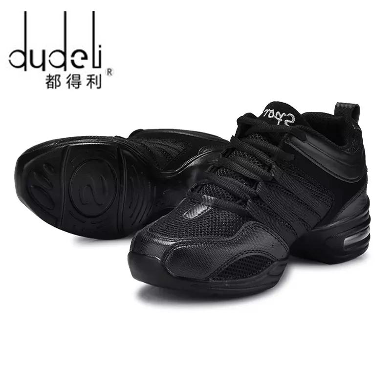 ޽  Ź    Ʈ outsole  Ŀ ⼺ 淮  ƮϽ Ź